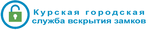 Вскрытие замков